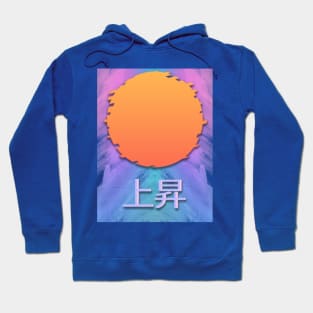 Rise Hoodie